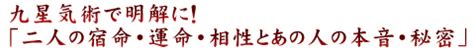 流動性九星気術|監修者「海龍」のご紹介